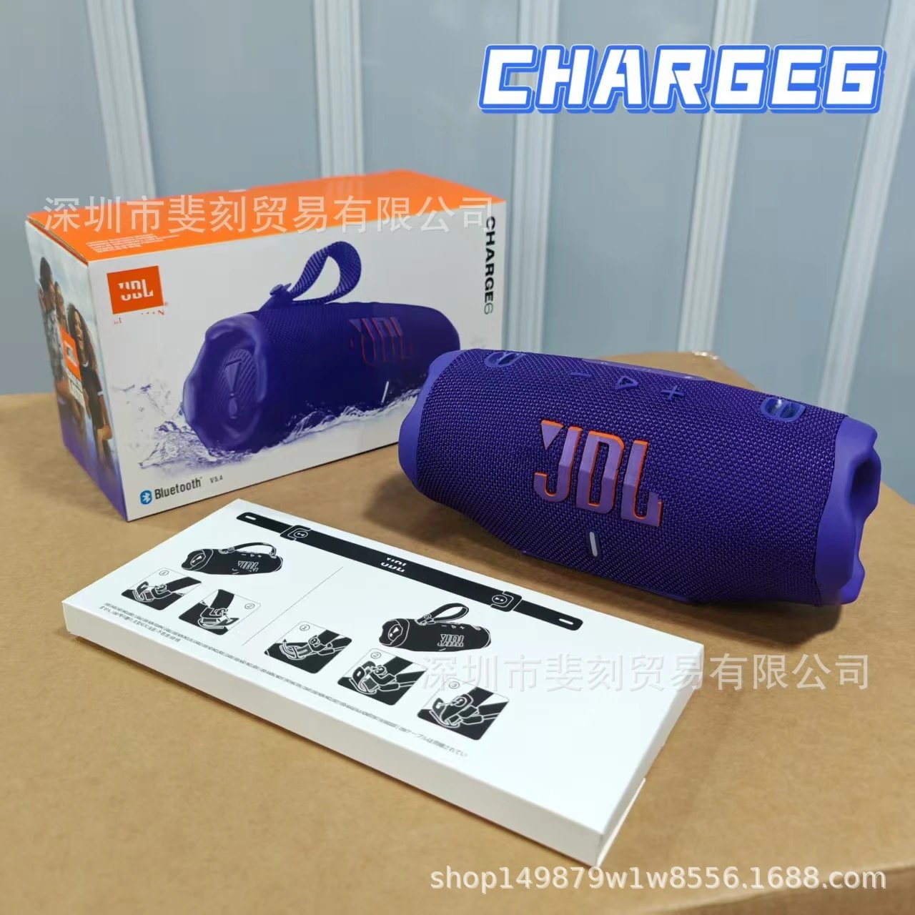 JBL Charge 6 Pink Portable Speaker - 7