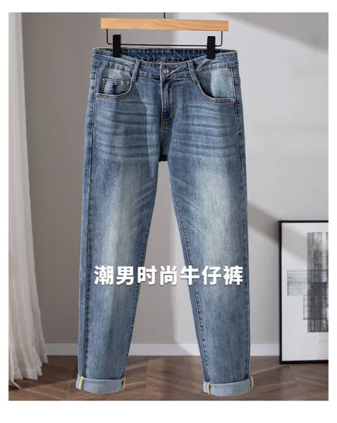 Saint Laurent Monogram Patchwork Denim Jeans Blue - 2