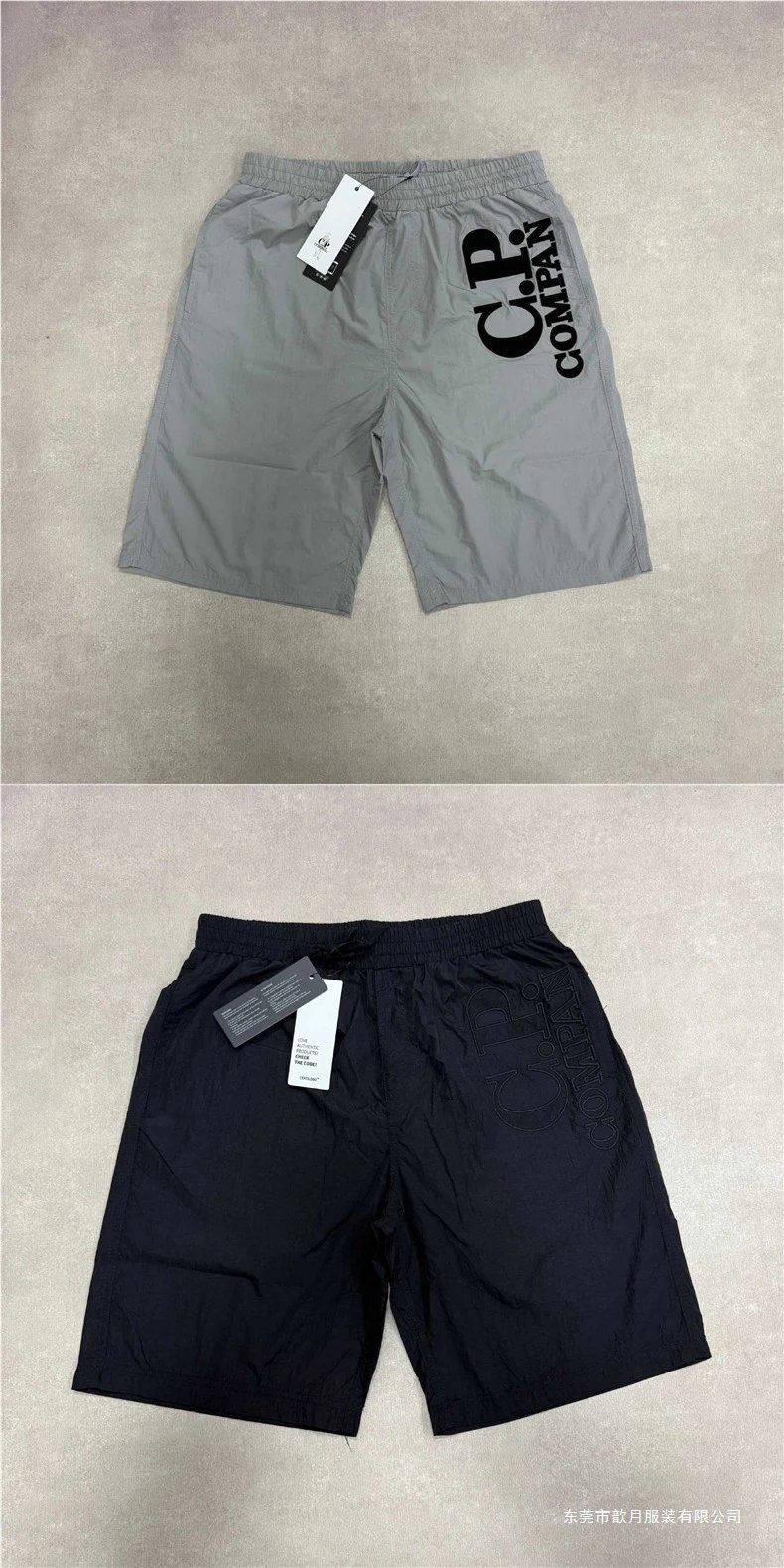 C.P. Company Logo Print Swim Shorts Gray - 8