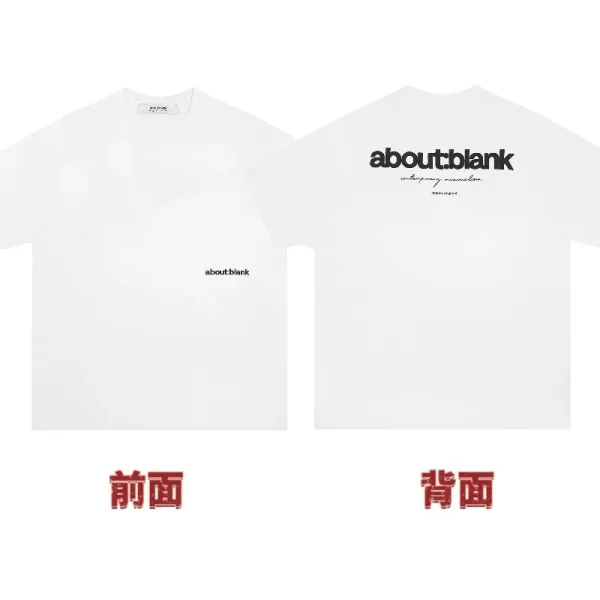 About:Blank Minimalist Logo White T-Shirt - 1