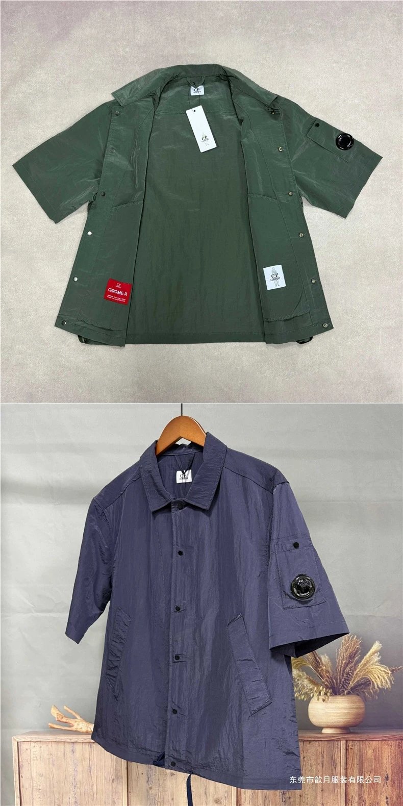 C.P. Company Short-Sleeve Goggle Jacket Gray Outerwear - 12