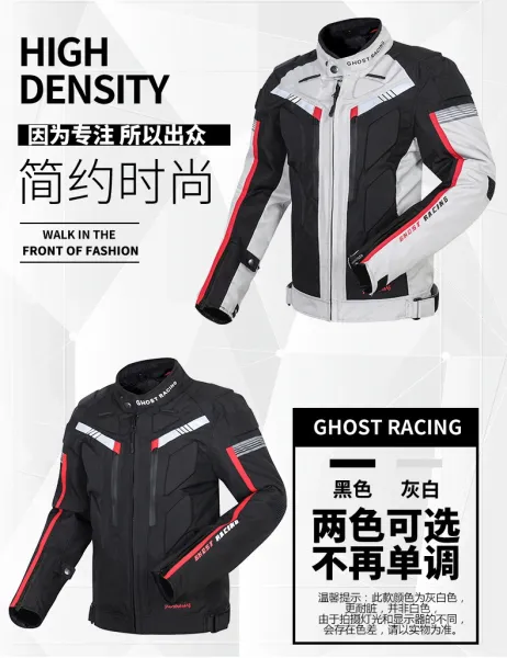 Design Ghost Racing Motorcycle Jacket and Pants Set Gray Black Red Sets - 4