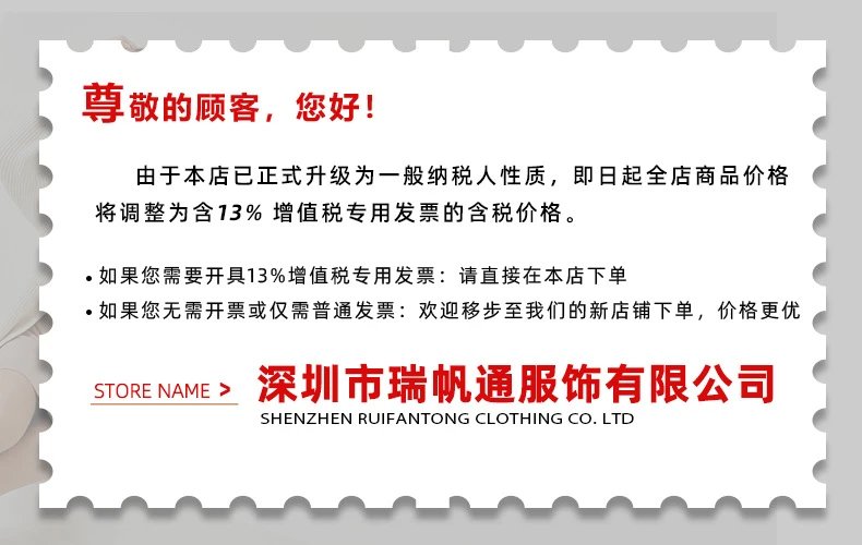 Design Solid White Fabric Swatch Clothing - 2