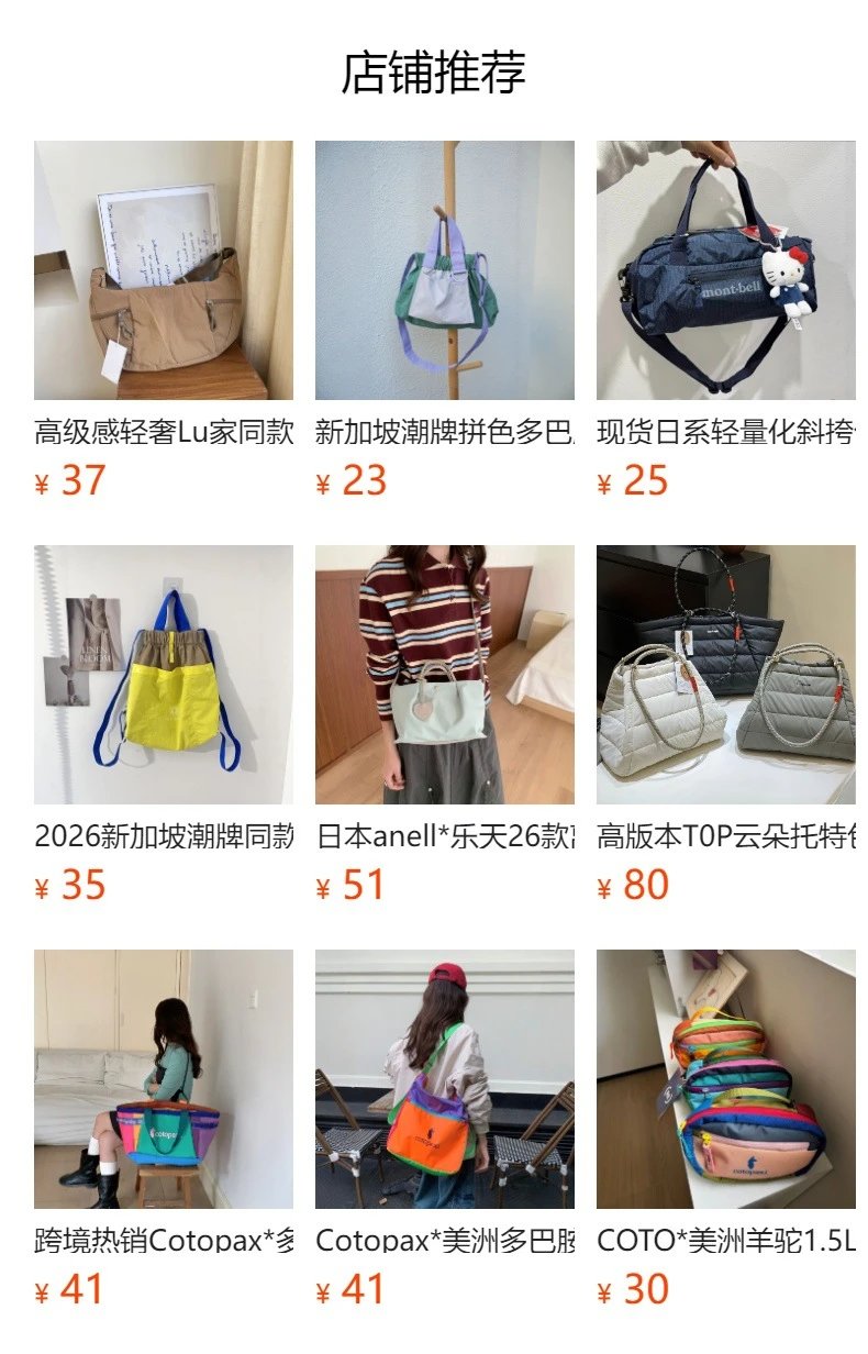 On Running Cloud Backpack Orange Red Backpack - 6