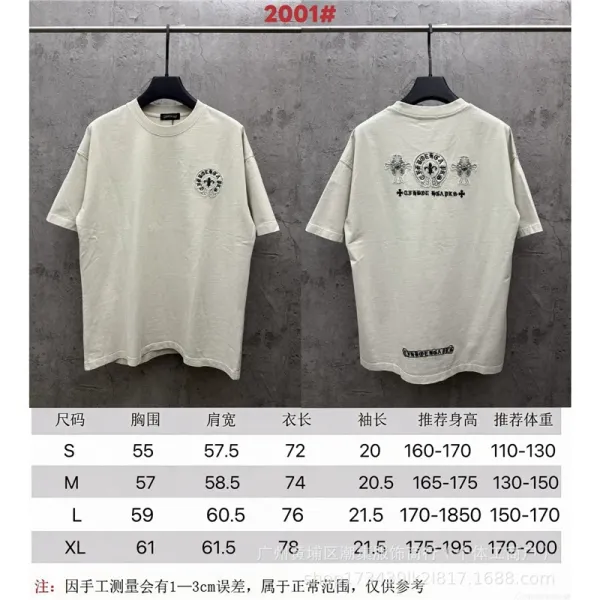 Chrome Hearts x Unknown Brand Graphic Print Beige T-Shirt - 1