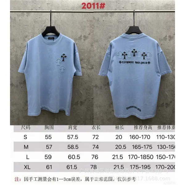 Chrome Hearts Cross Embroidered Light Blue T-Shirt - 1