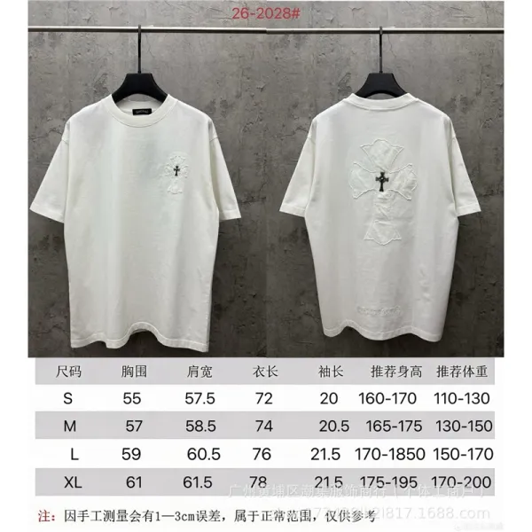 Design Cross Embroidery Oversized T-Shirt White - 1