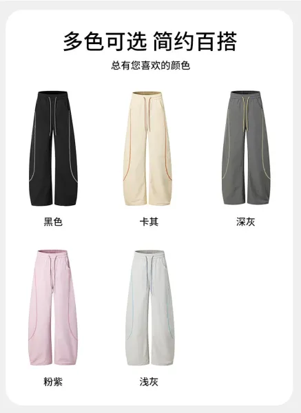Design Wide-Leg Track Pants with Yellow Stitching Gray Sweatpants - 13
