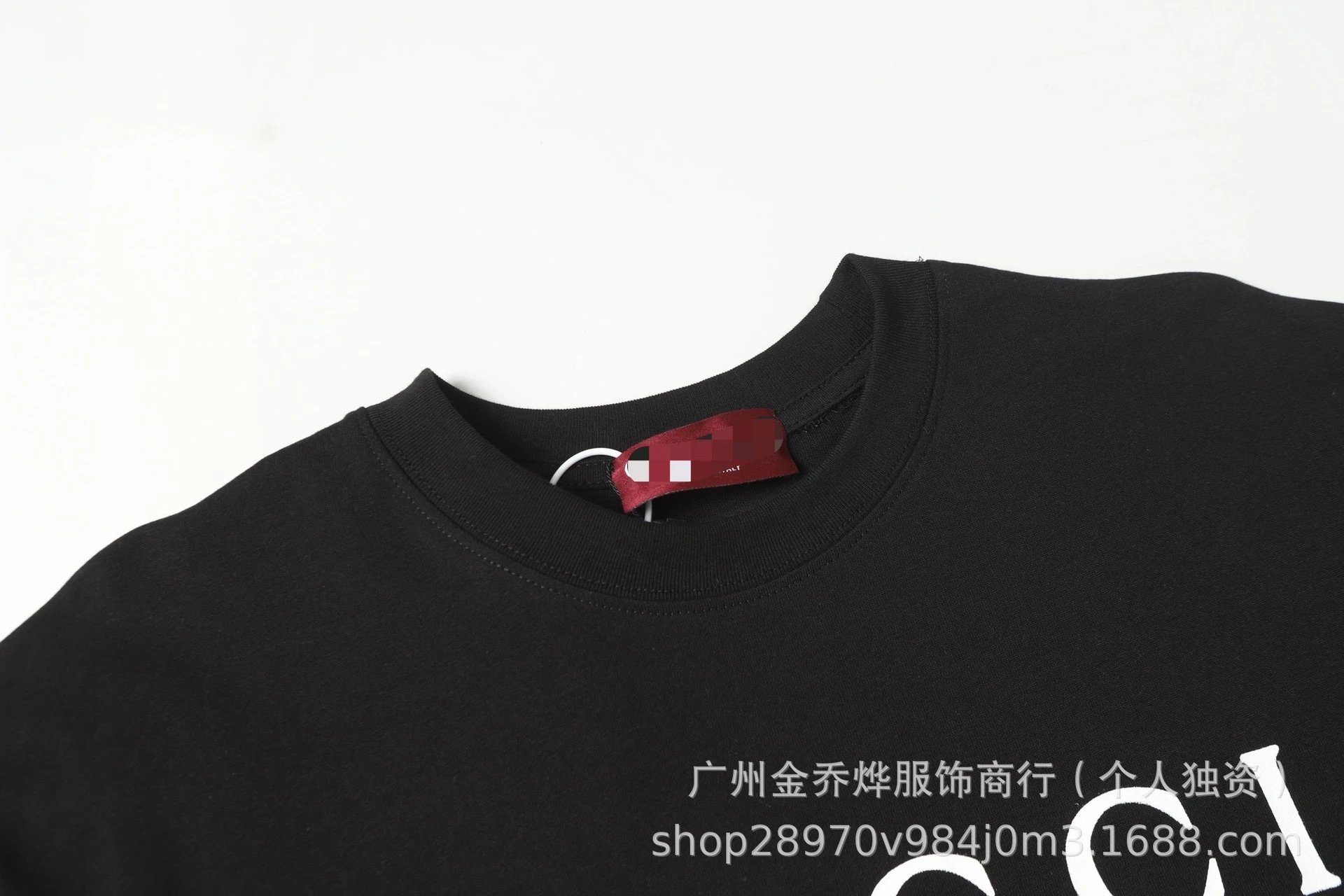 Gucci Logo Stripe White T-Shirt - 22