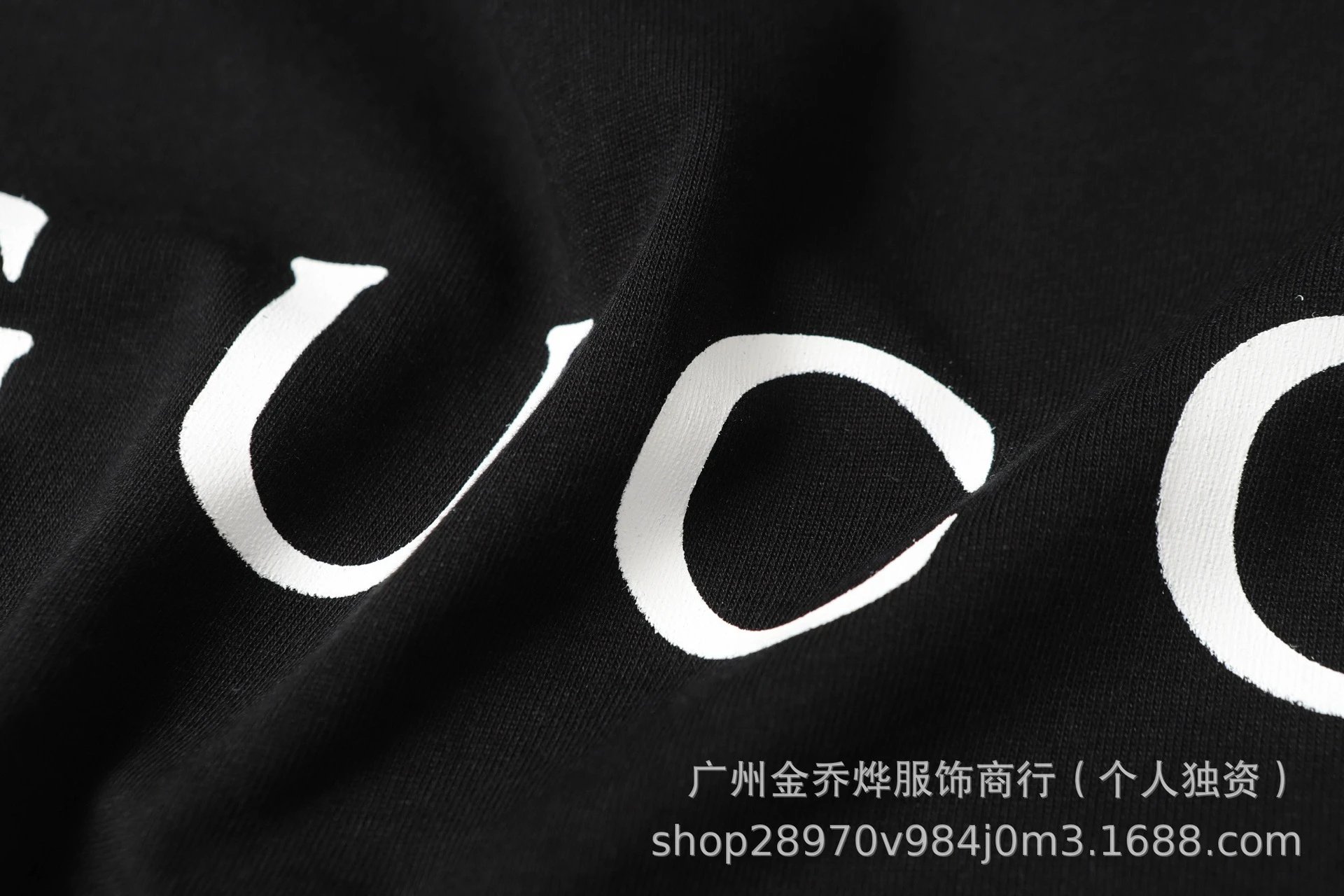 Gucci Logo Stripe White T-Shirt - 27