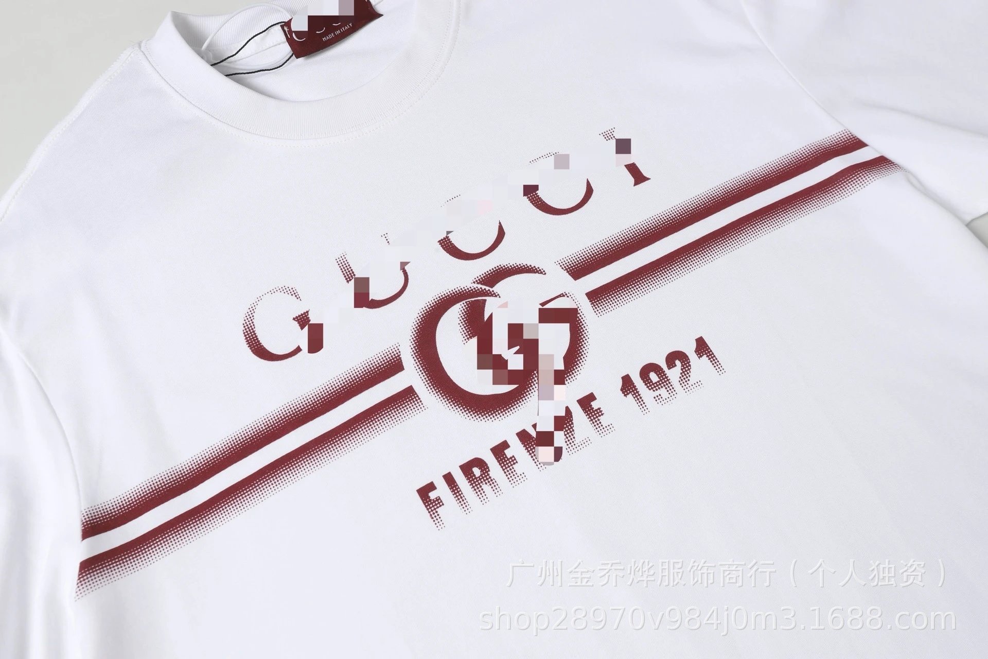 Gucci Logo Stripe White T-Shirt - 41