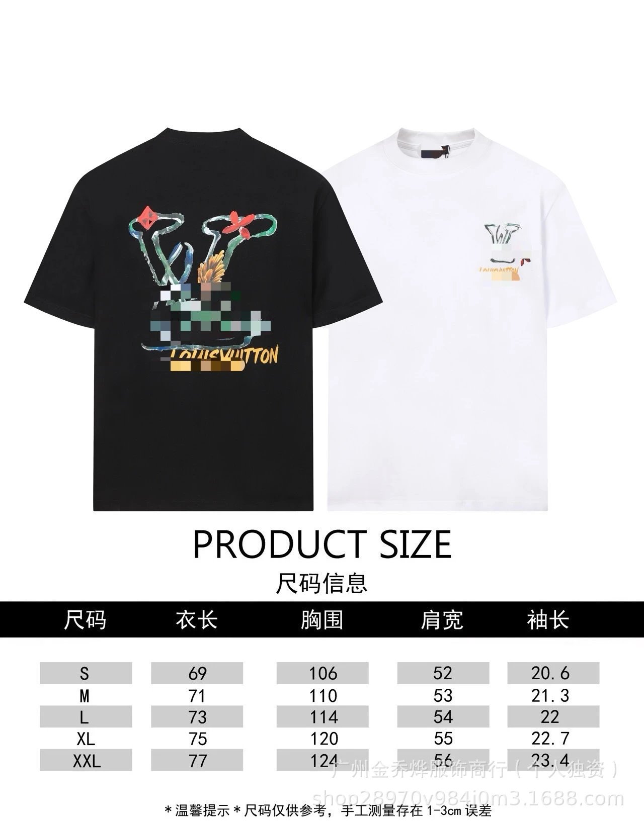 Louis Vuitton Pixelated Floral Graphic Black T-Shirt - 4