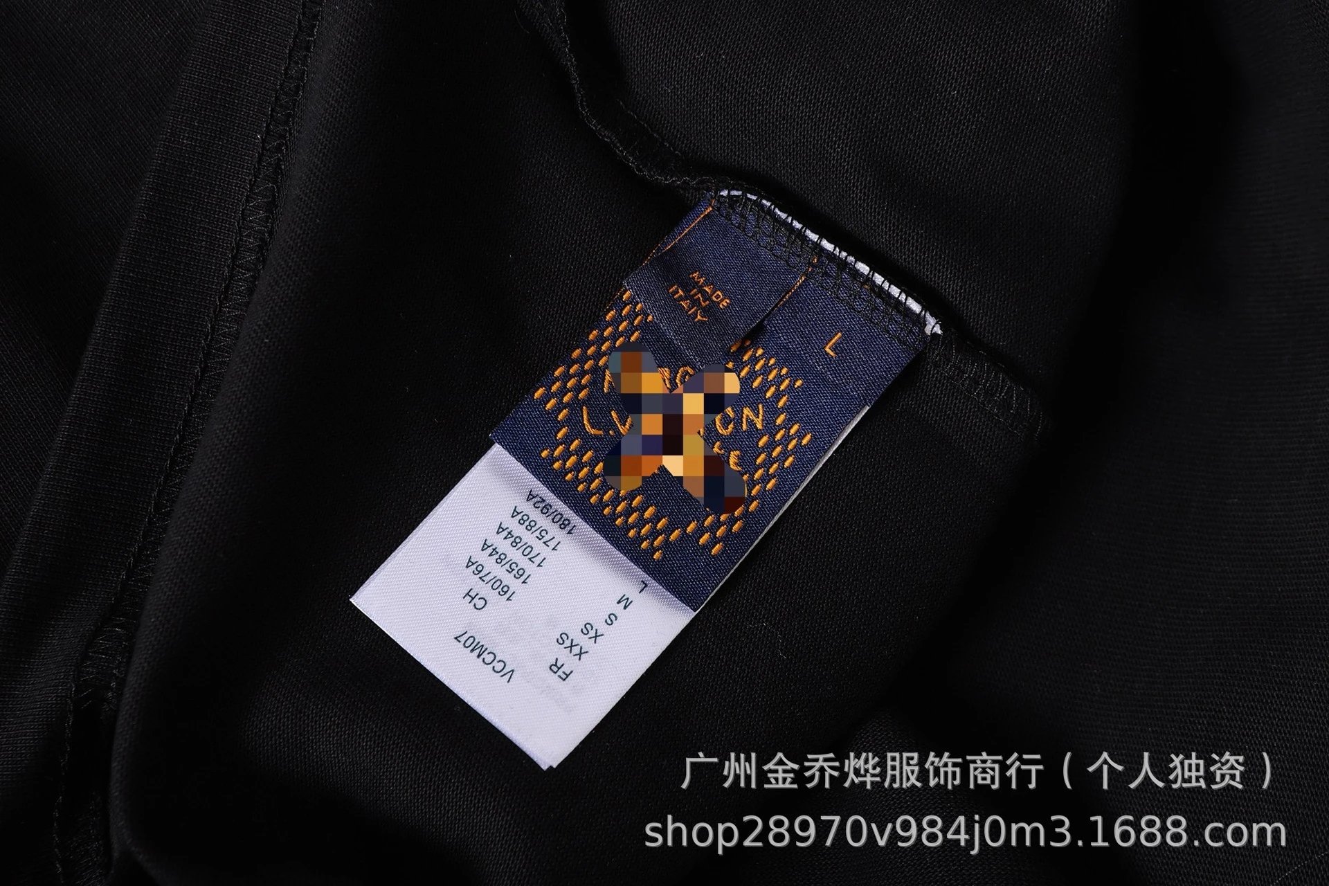 Louis Vuitton Pixelated Floral Graphic Black T-Shirt - 12