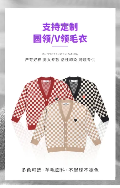 Comme des Garçons Play Checkerboard Red and White Cardigan - 3
