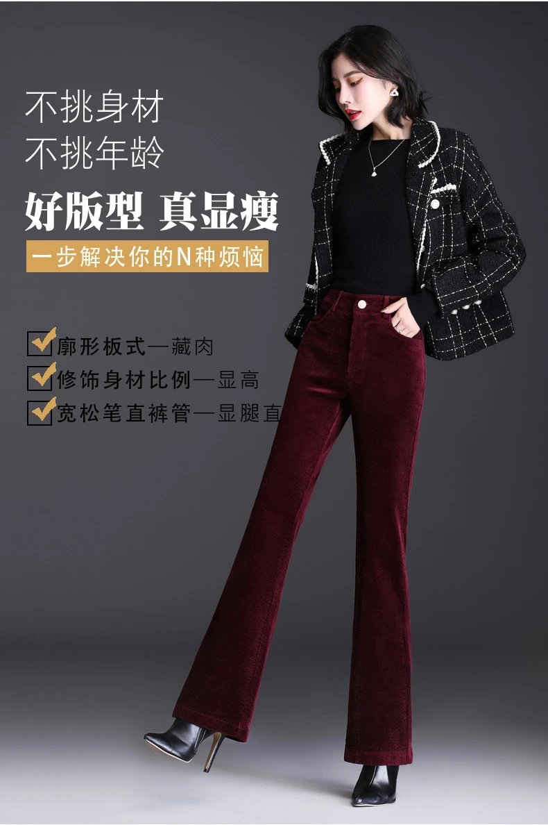 Design Corduroy Flare Pants Charcoal Gray Pants - 3