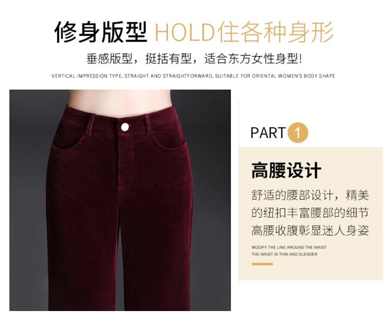 Design Corduroy Flare Pants Charcoal Gray Pants - 8