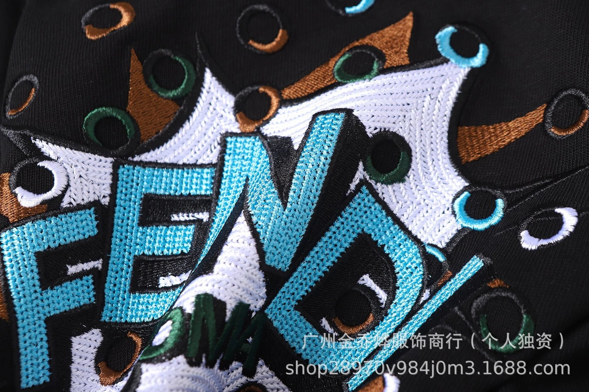 Fendi Explosive Logo Embroidered Navy T-Shirt - 25
