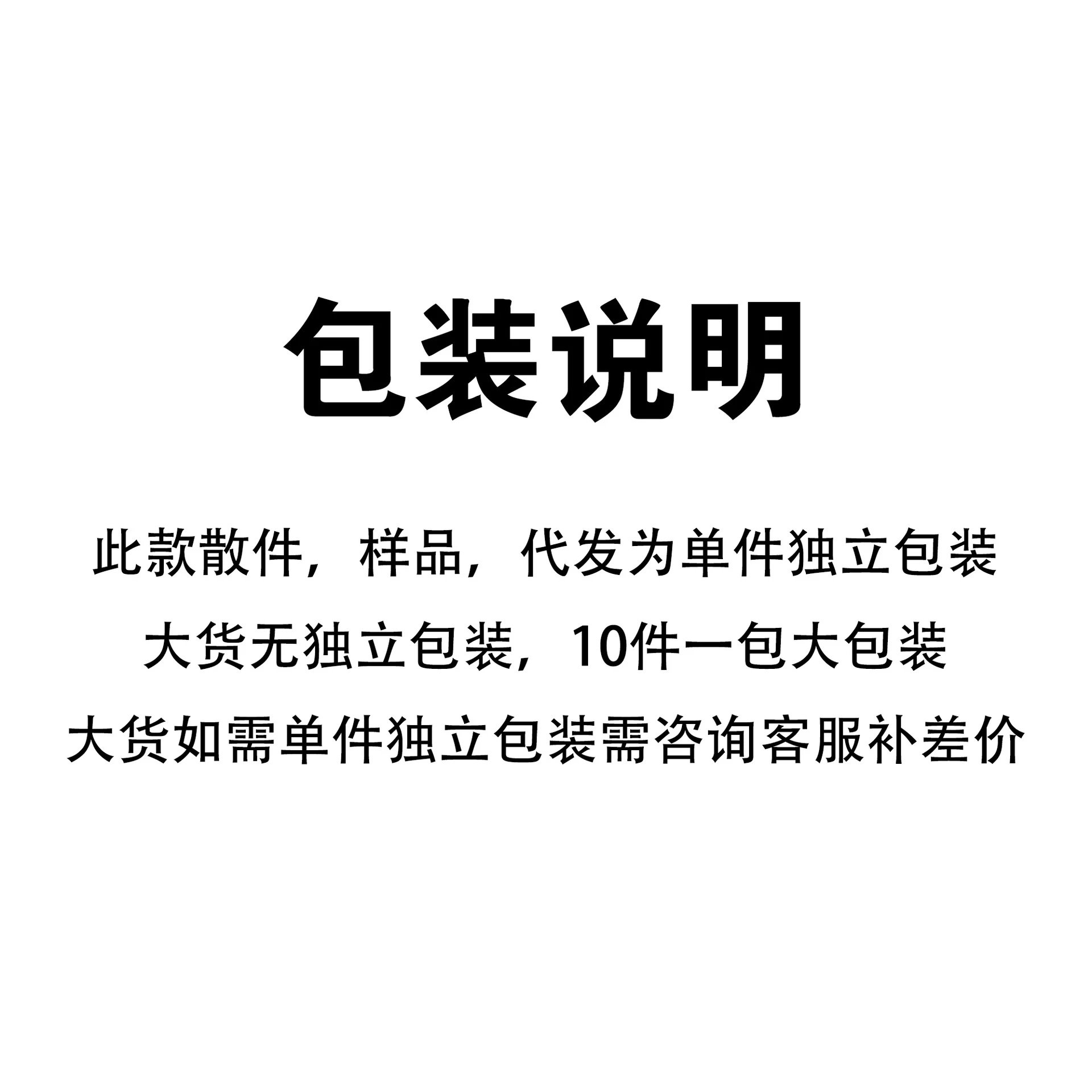 Design Packaging Specification Document Clothing