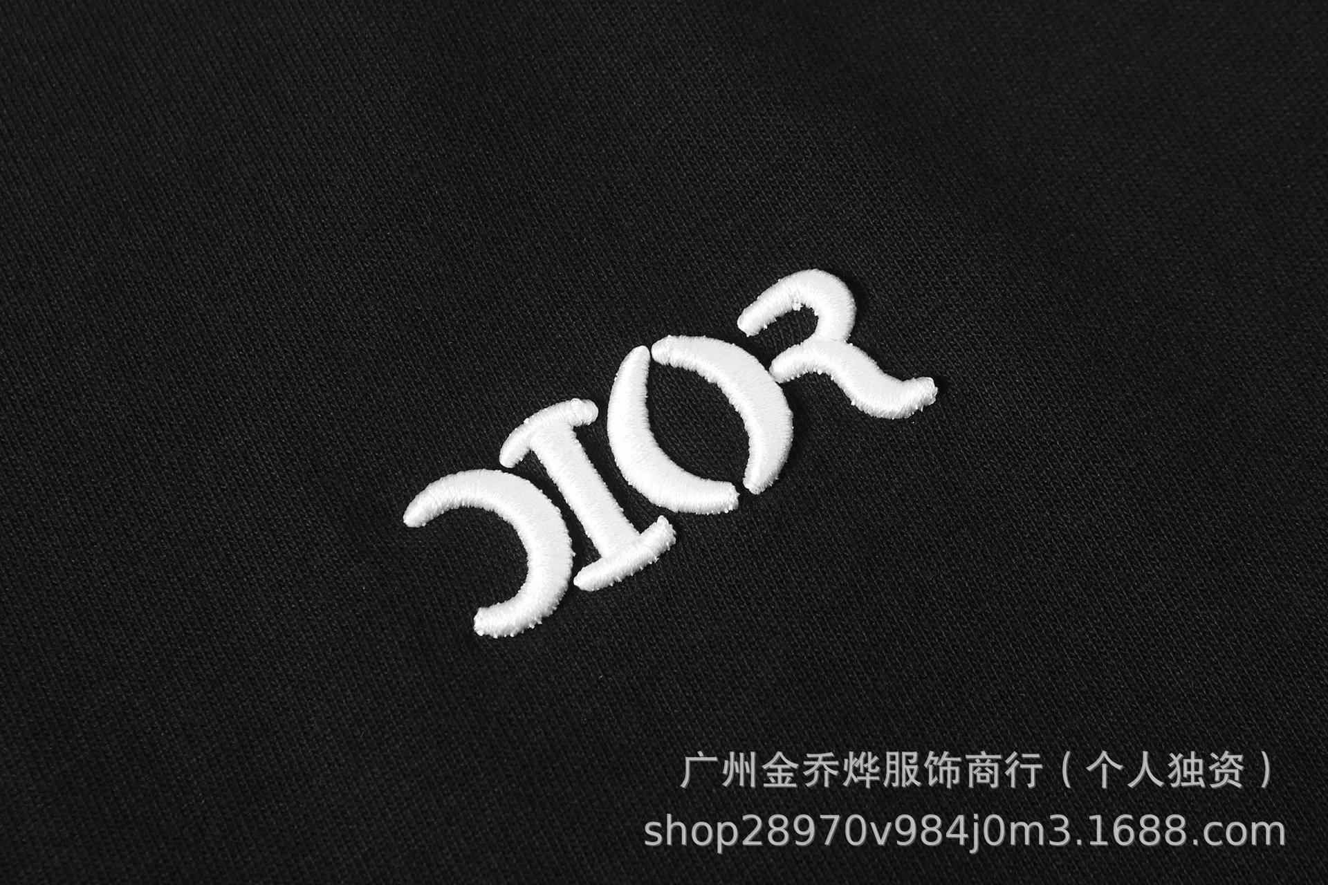 Dior Logo Embroidered White T-Shirt - 24