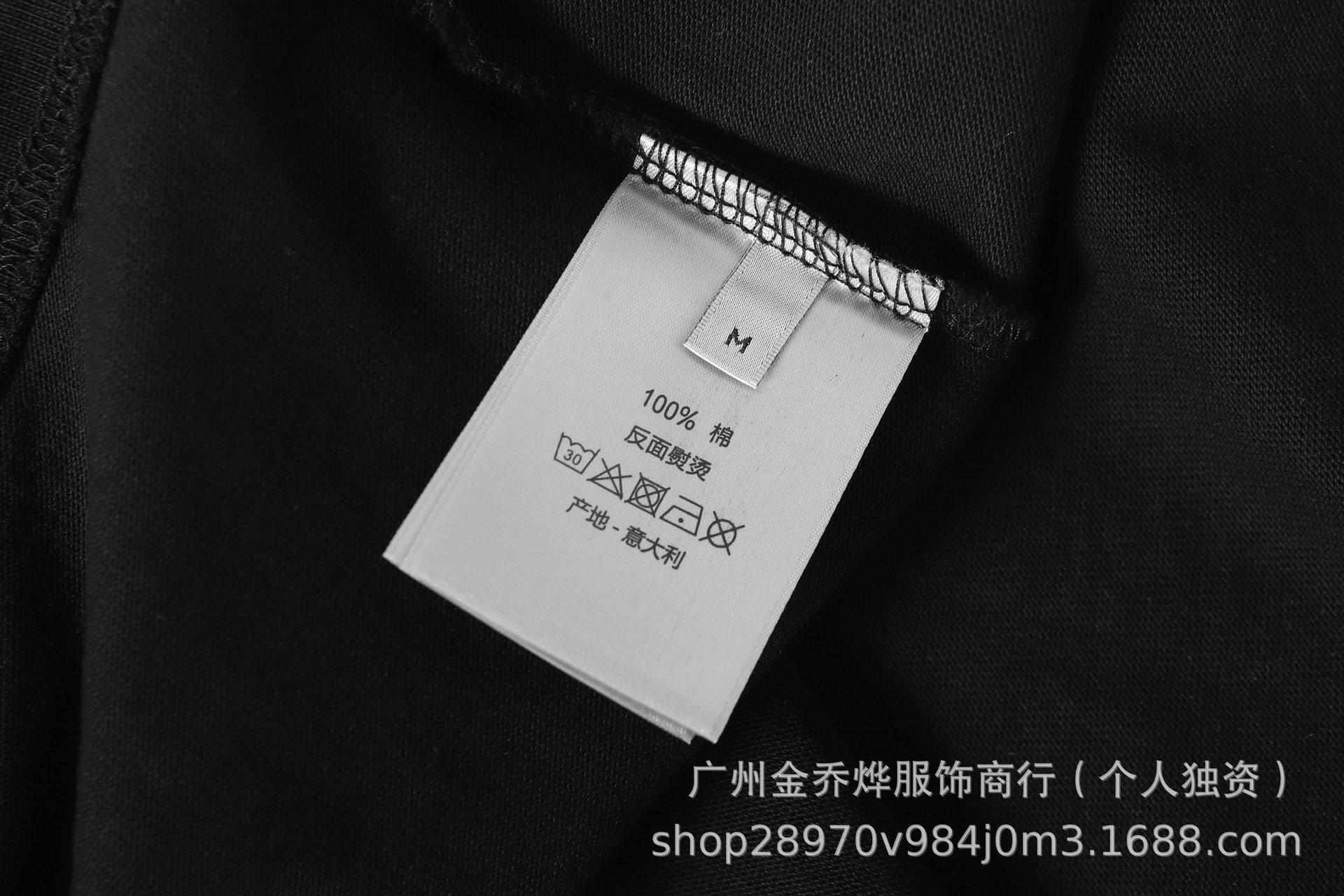 Dior Logo Embroidered White T-Shirt - 28