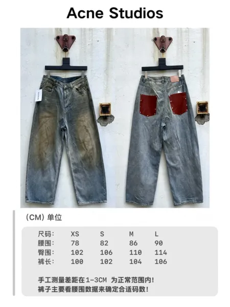 Acne Studios Distressed Wide-Leg Jeans with Leather Patch Back Pockets Gray - 1