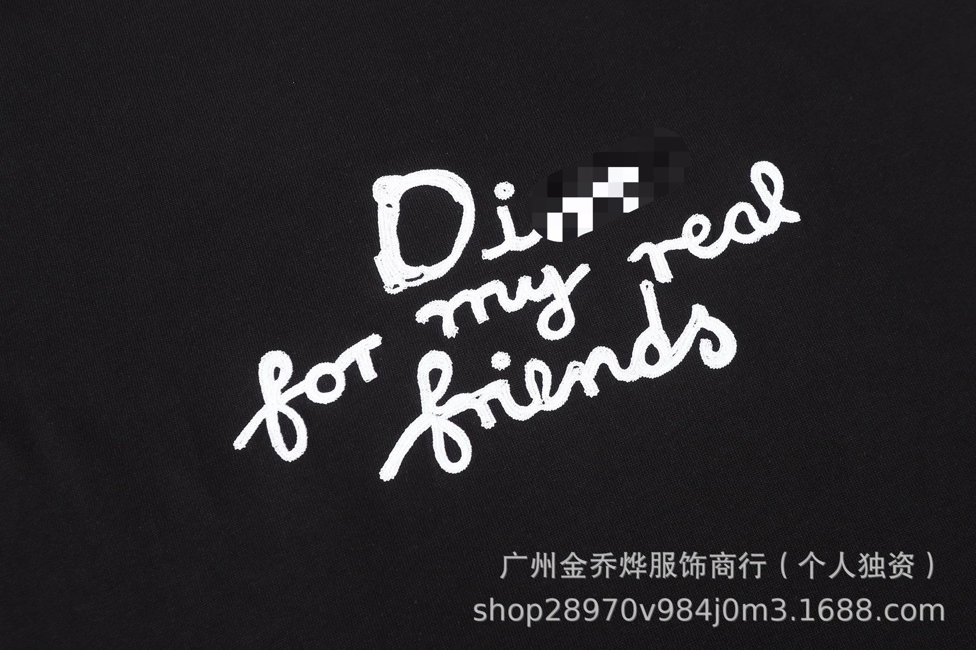Dior Logo Embroidered White T-Shirt - 49