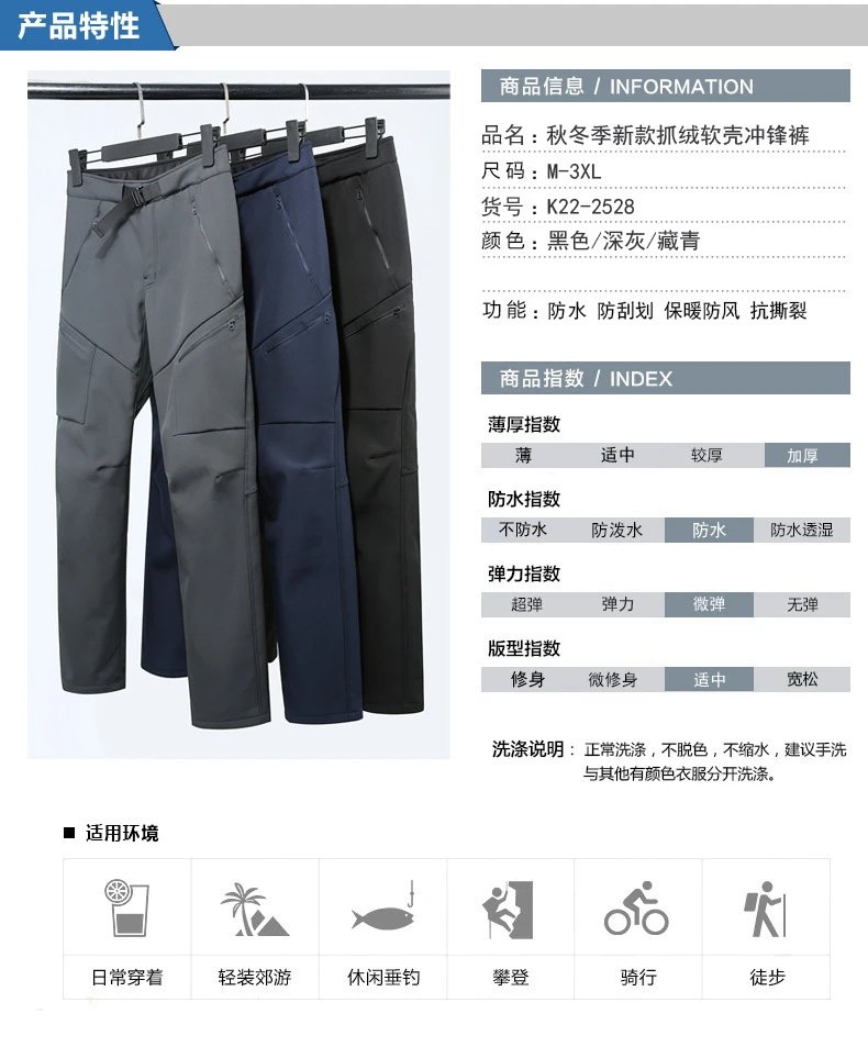 Design Tactical Cargo Pants Black - 10
