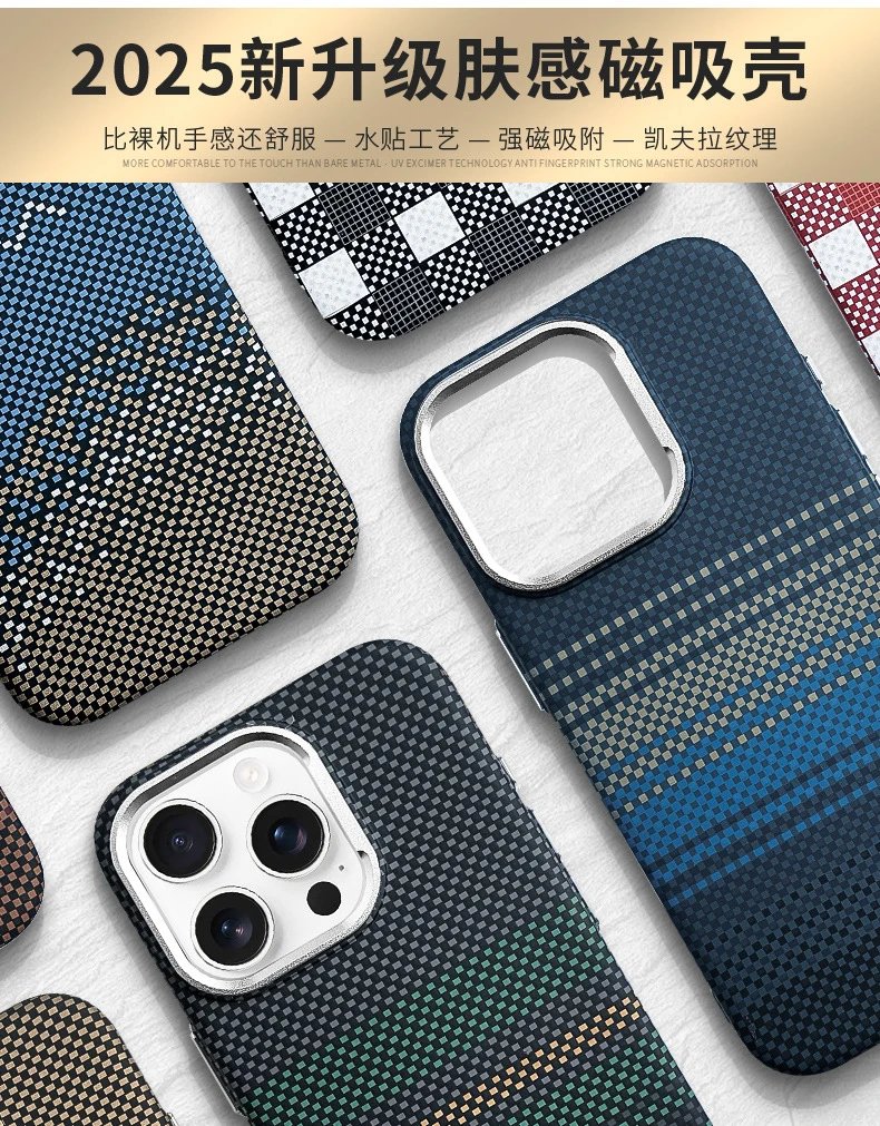 Design Magnetic Transparent Bracket Phone Case in Polar Light Green - 5