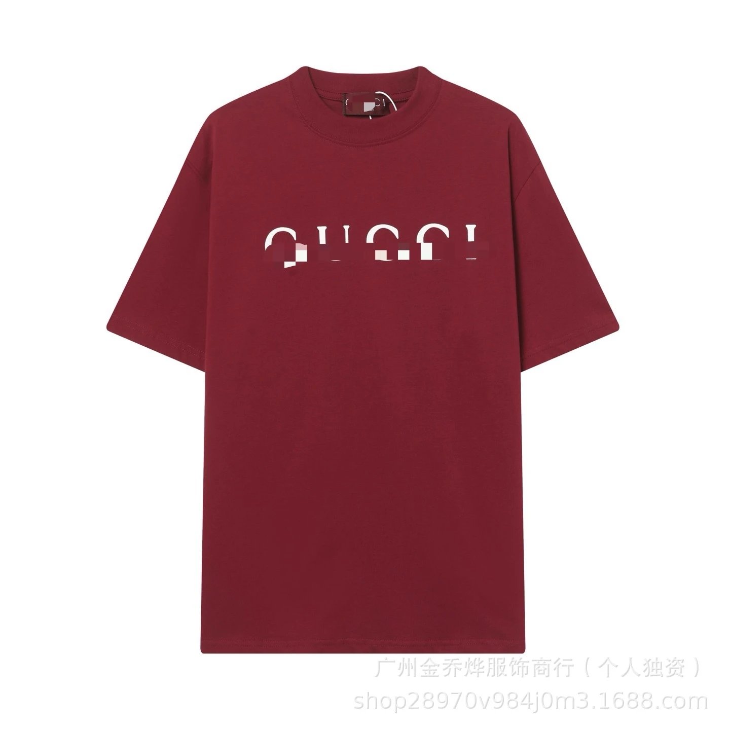 Gucci Logo Stripe White T-Shirt - 9