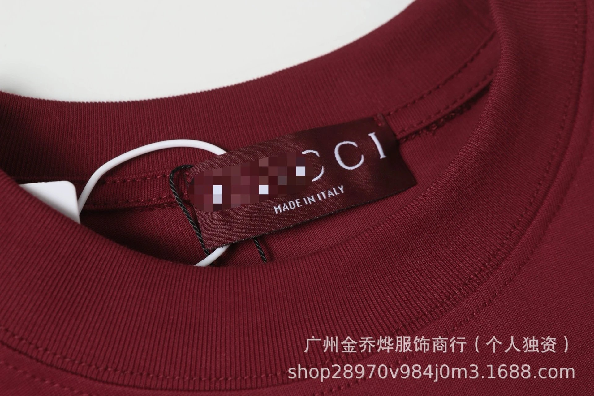 Gucci Logo Stripe White T-Shirt - 13