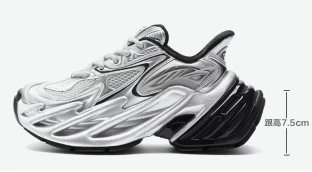 Design Chunky Runner Silver Metallic Sneakers - 3