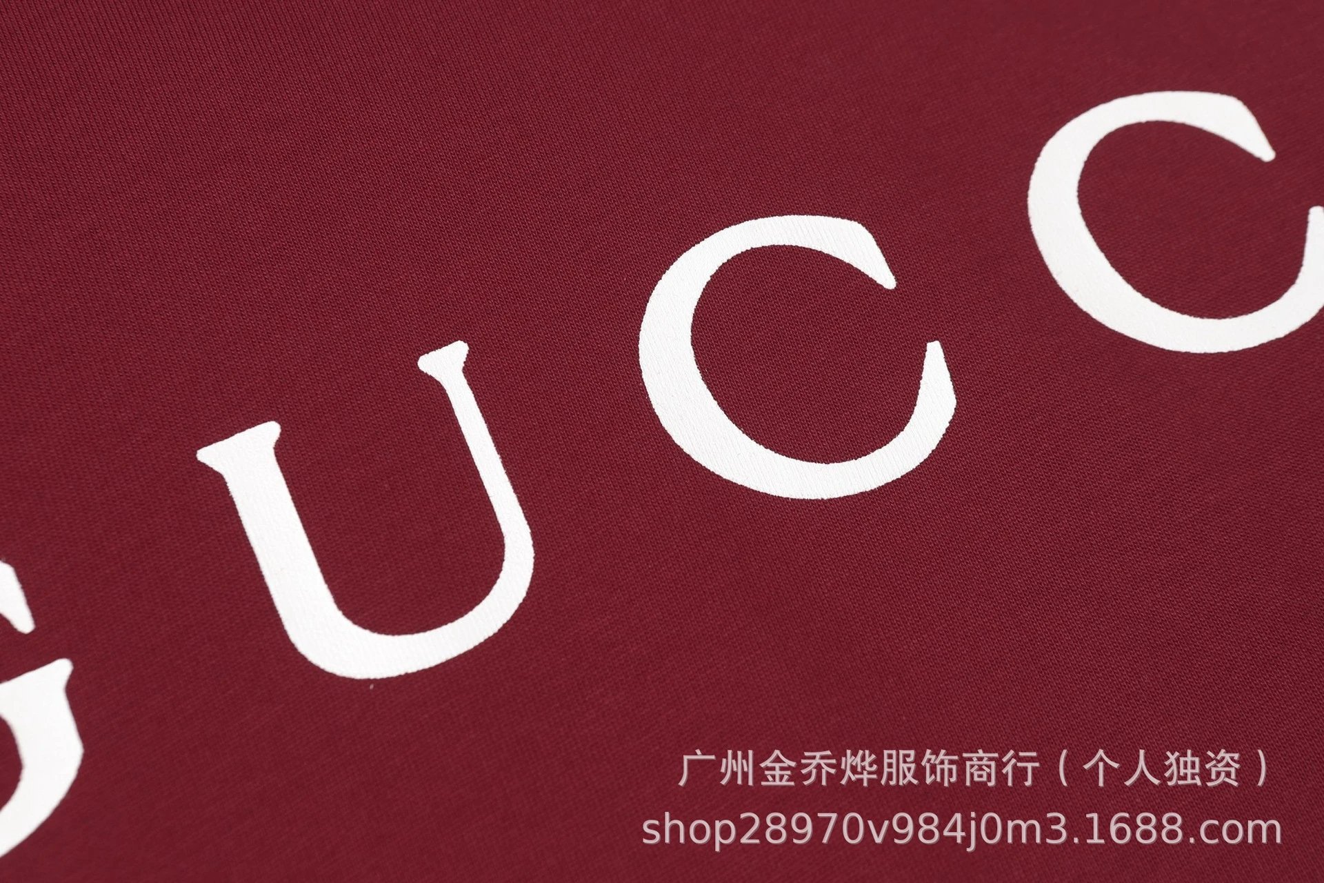 Gucci Logo Stripe White T-Shirt - 15