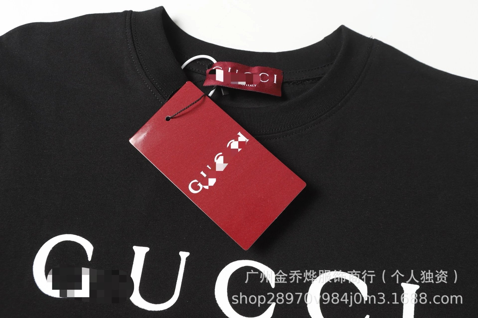Gucci Logo Stripe White T-Shirt - 24