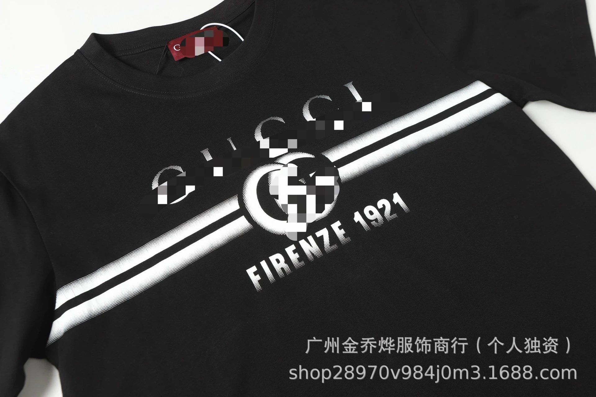 Gucci Logo Stripe White T-Shirt - 48