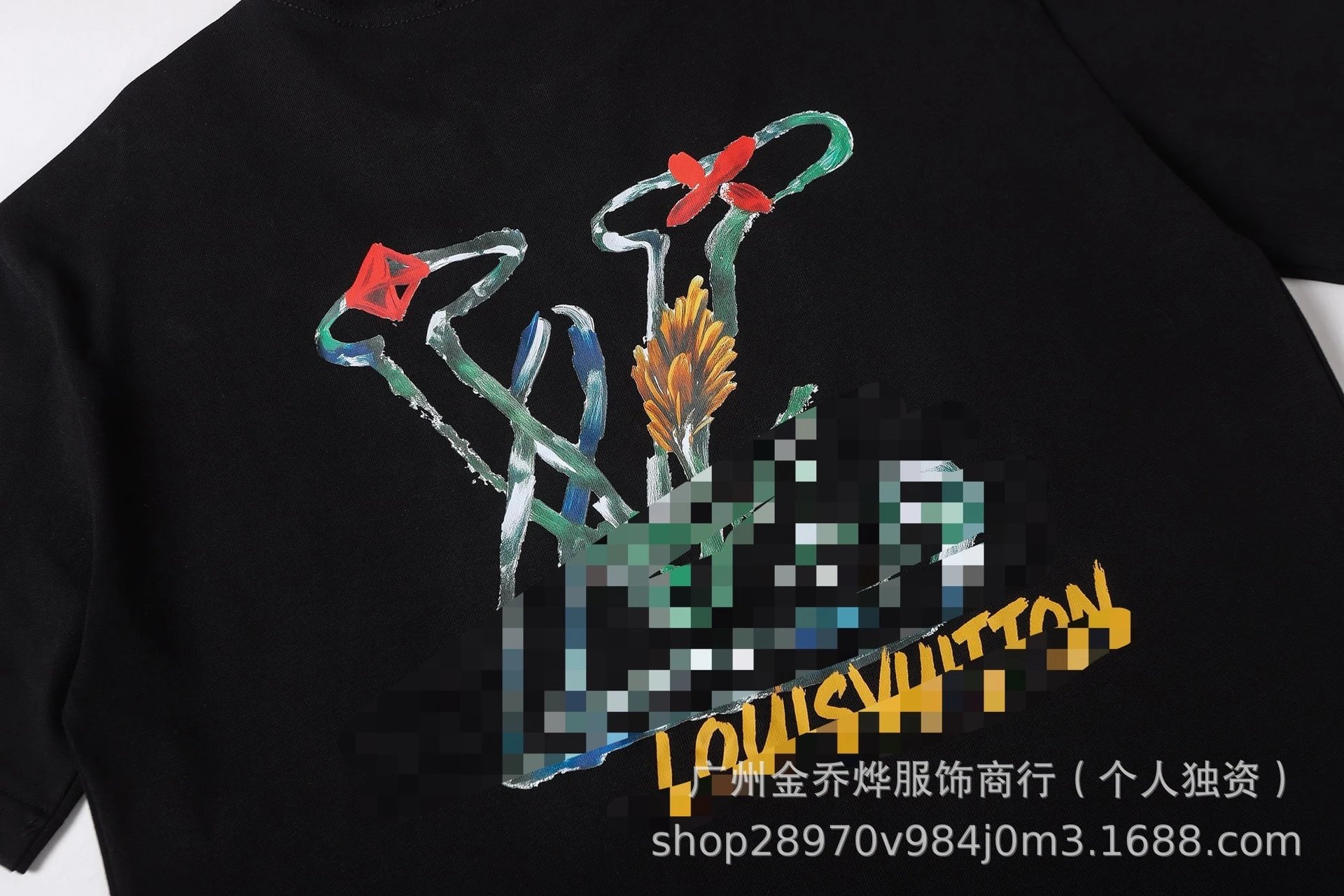 Louis Vuitton Pixelated Floral Graphic Black T-Shirt - 11
