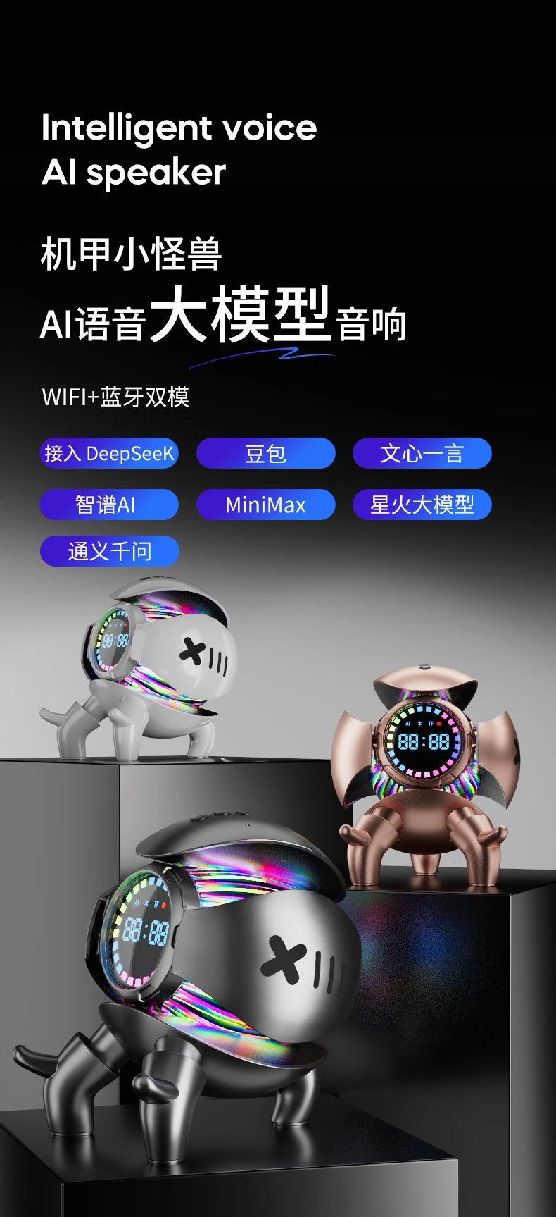 Design X111 Holographic LED Robot Speaker White - 2