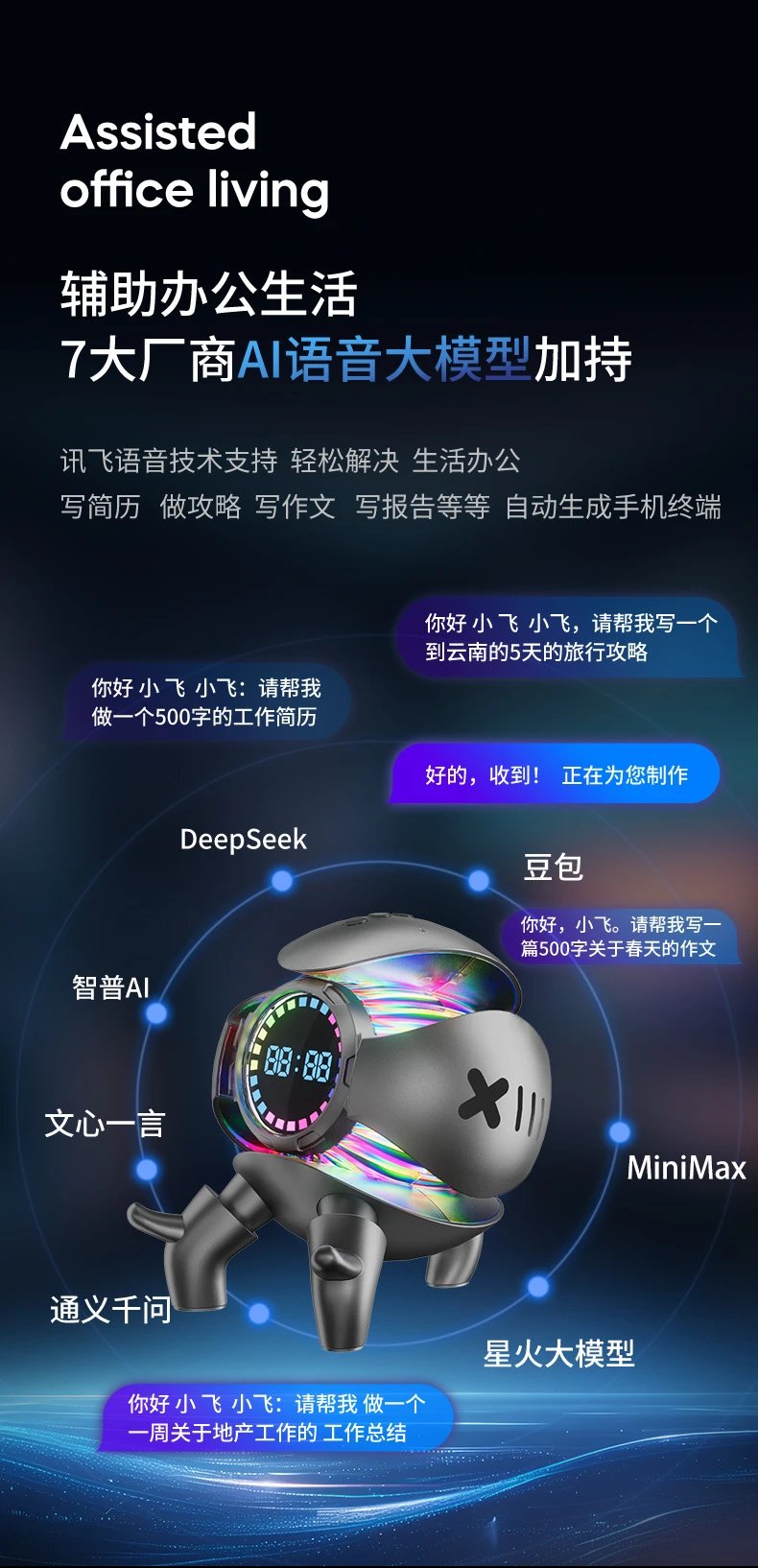 Design X111 Holographic LED Robot Speaker White - 7