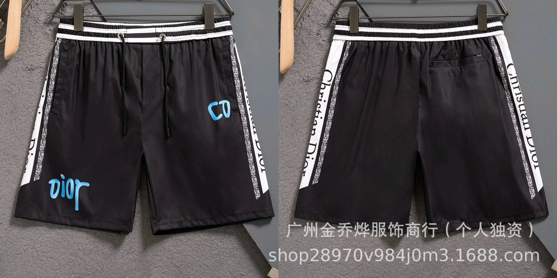 Dior Oblique Print Drawstring Shorts Multicolor - 9