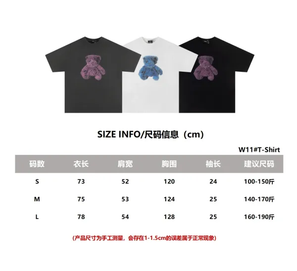Design Welldone Double Logo Pixelated Print Black T-Shirt T-Shirts - 2