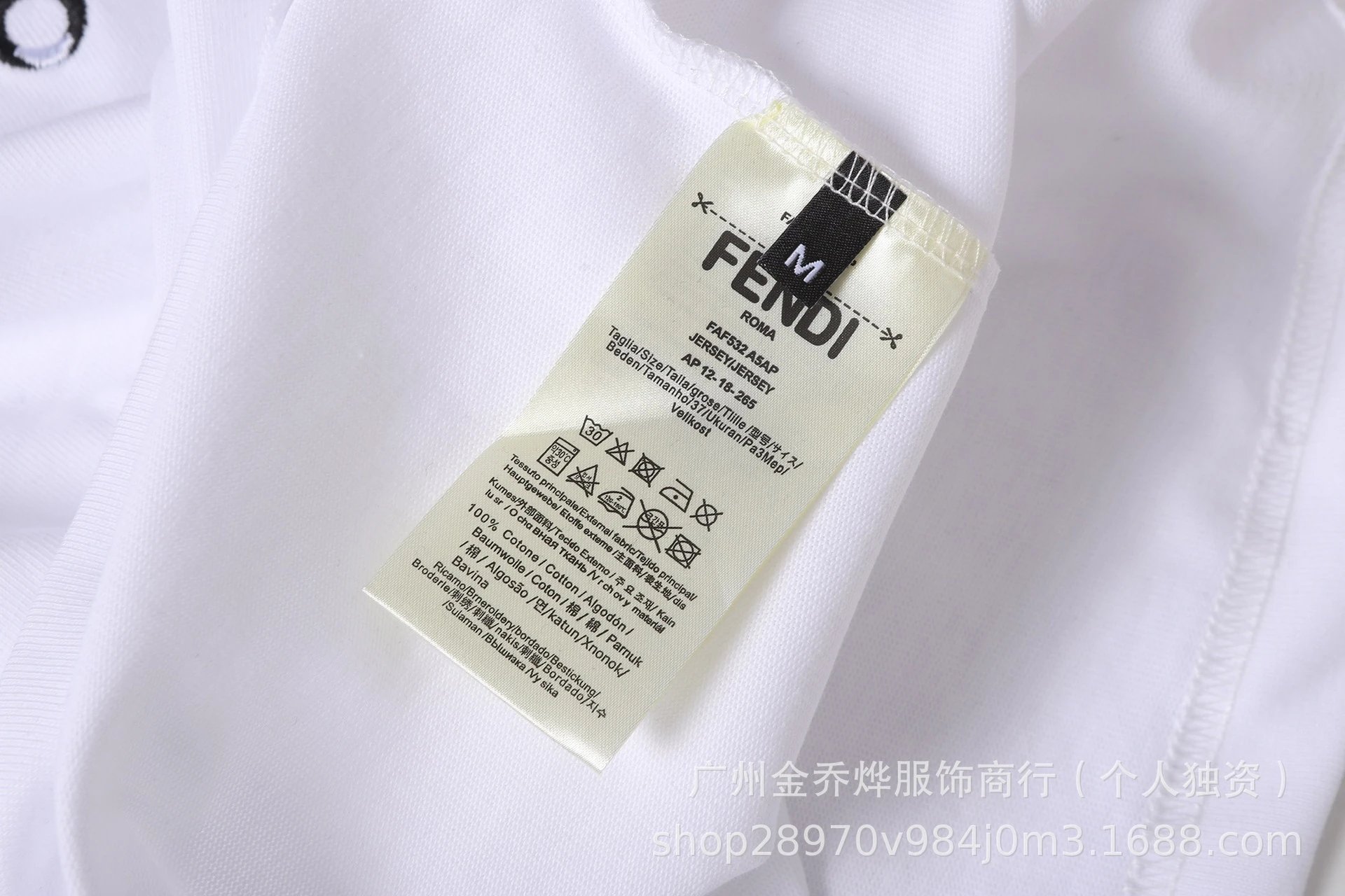 Fendi Explosive Logo Embroidered Navy T-Shirt - 14