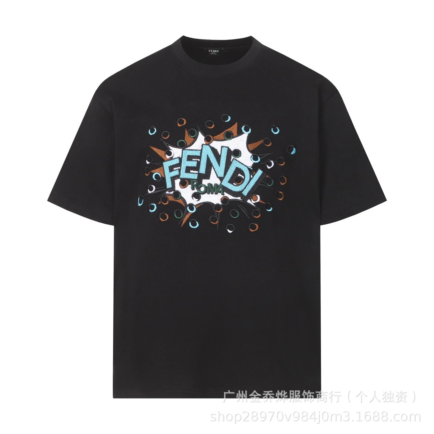 Fendi Explosive Logo Embroidered Navy T-Shirt - 19