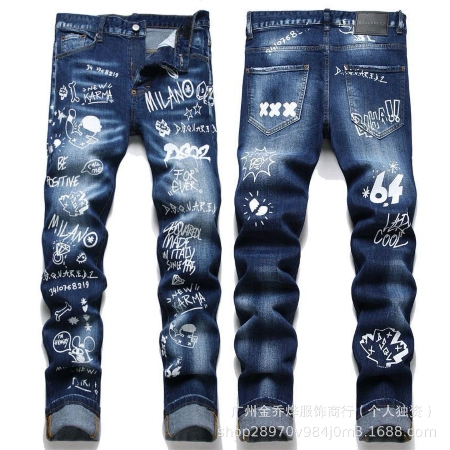 DSQUARED2 Distressed Paint-Splatter Graphic Jeans Black - 9