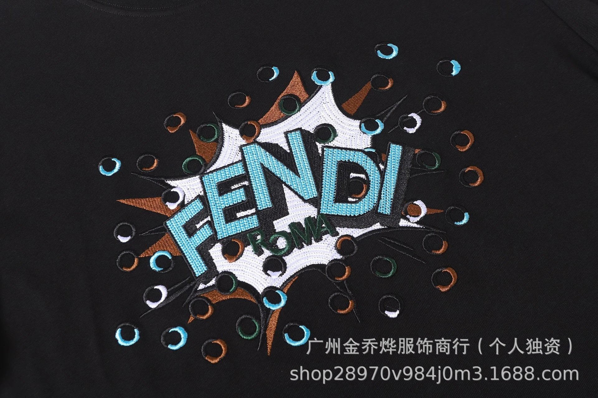 Fendi Explosive Logo Embroidered Navy T-Shirt - 24