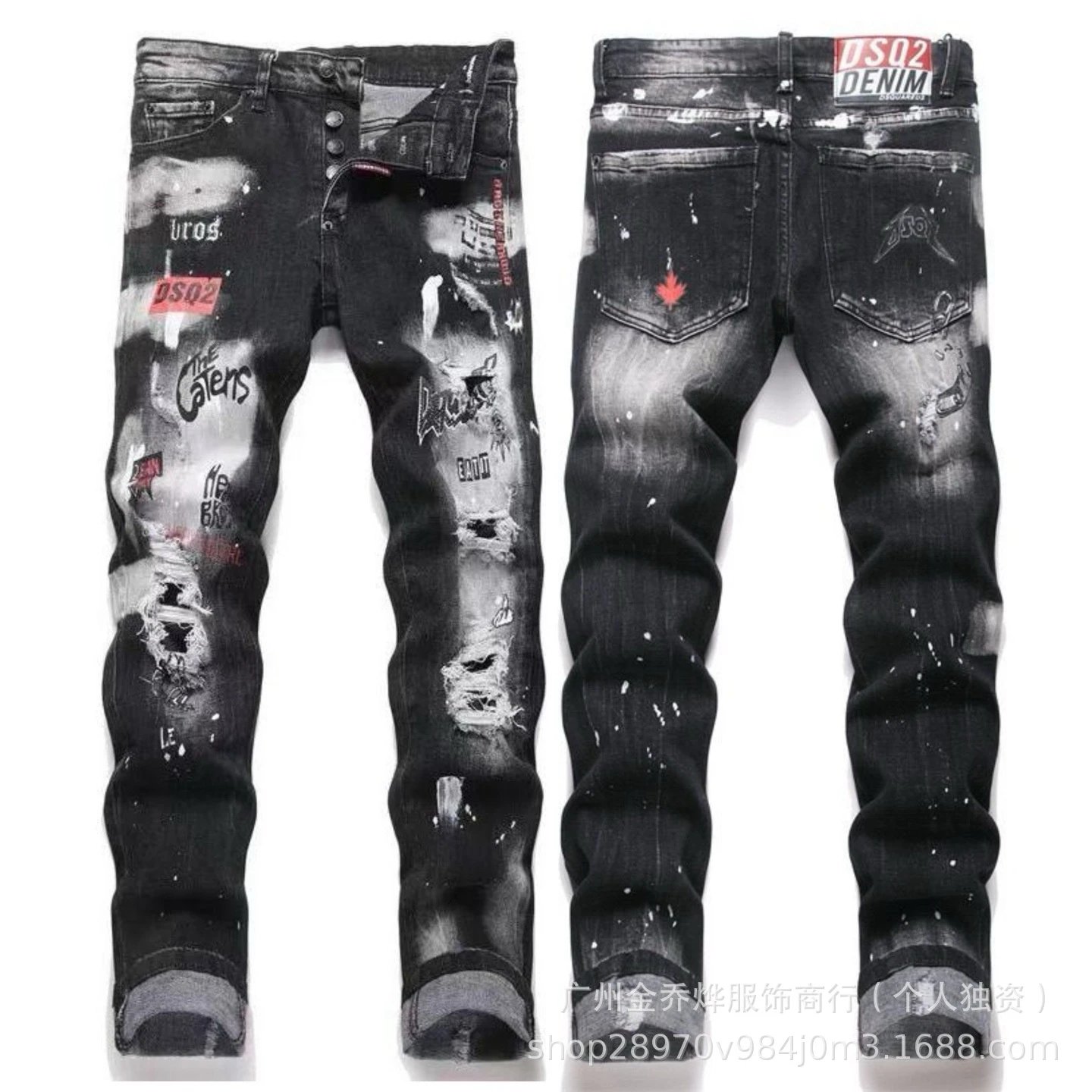 DSQUARED2 Distressed Paint-Splatter Graphic Jeans Black - 7