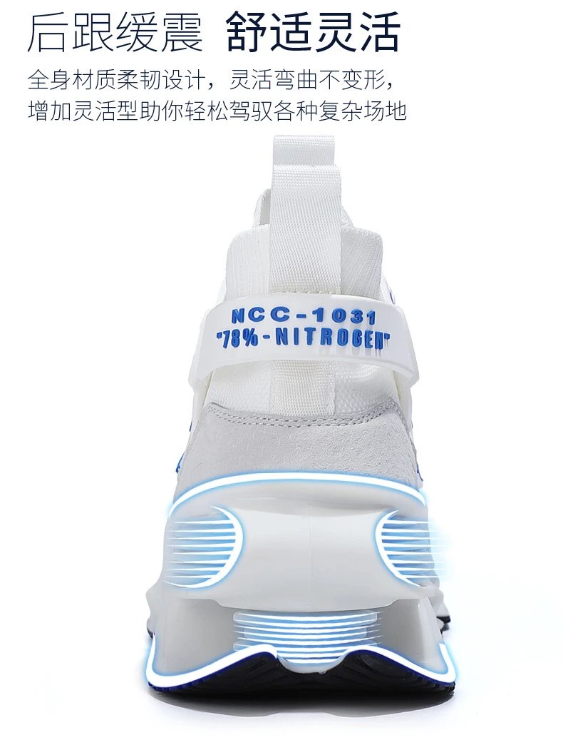 Design Flame Print Chunky Sneakers White Blue Multicolor - 14
