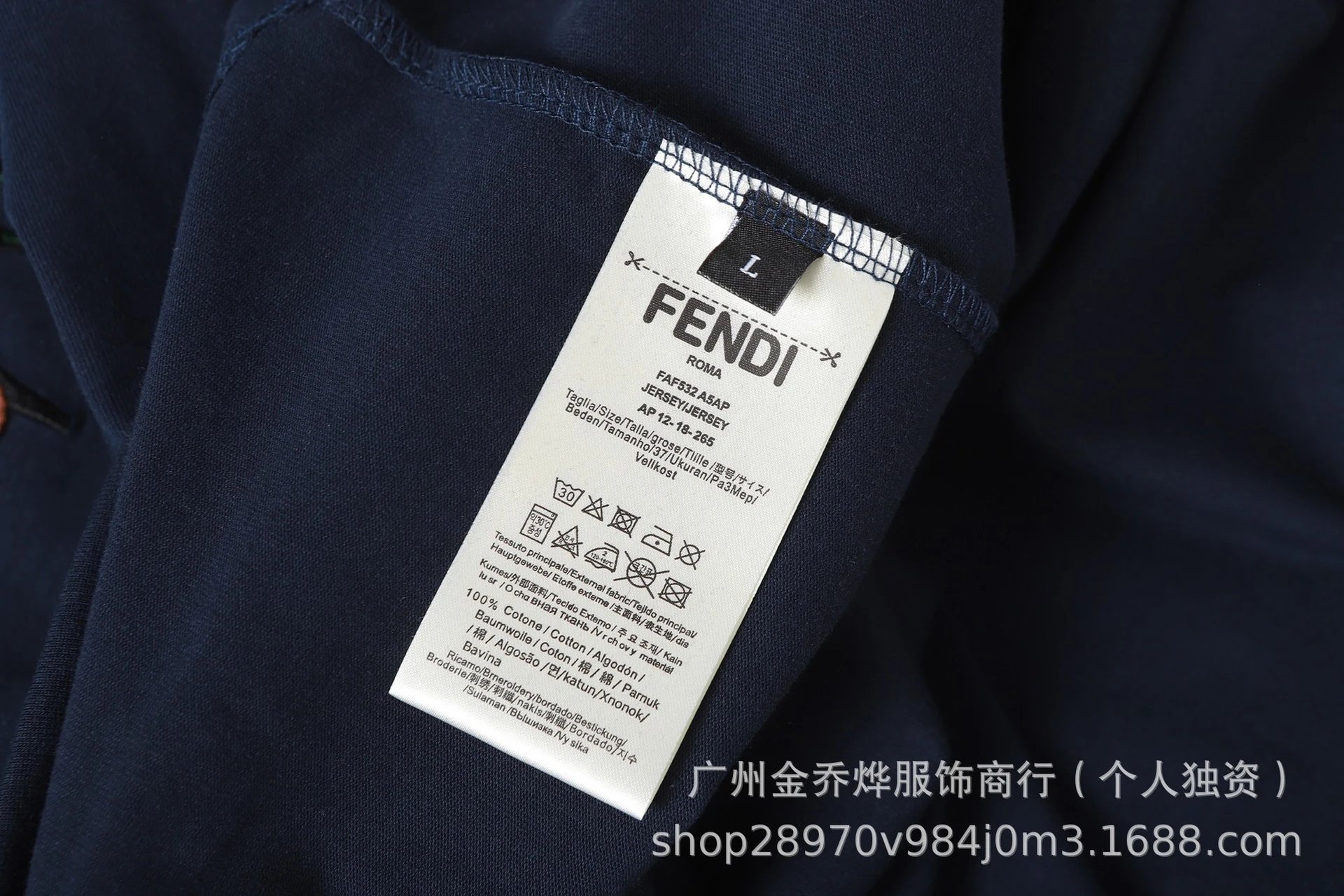 Fendi Explosive Logo Embroidered Navy T-Shirt - 37