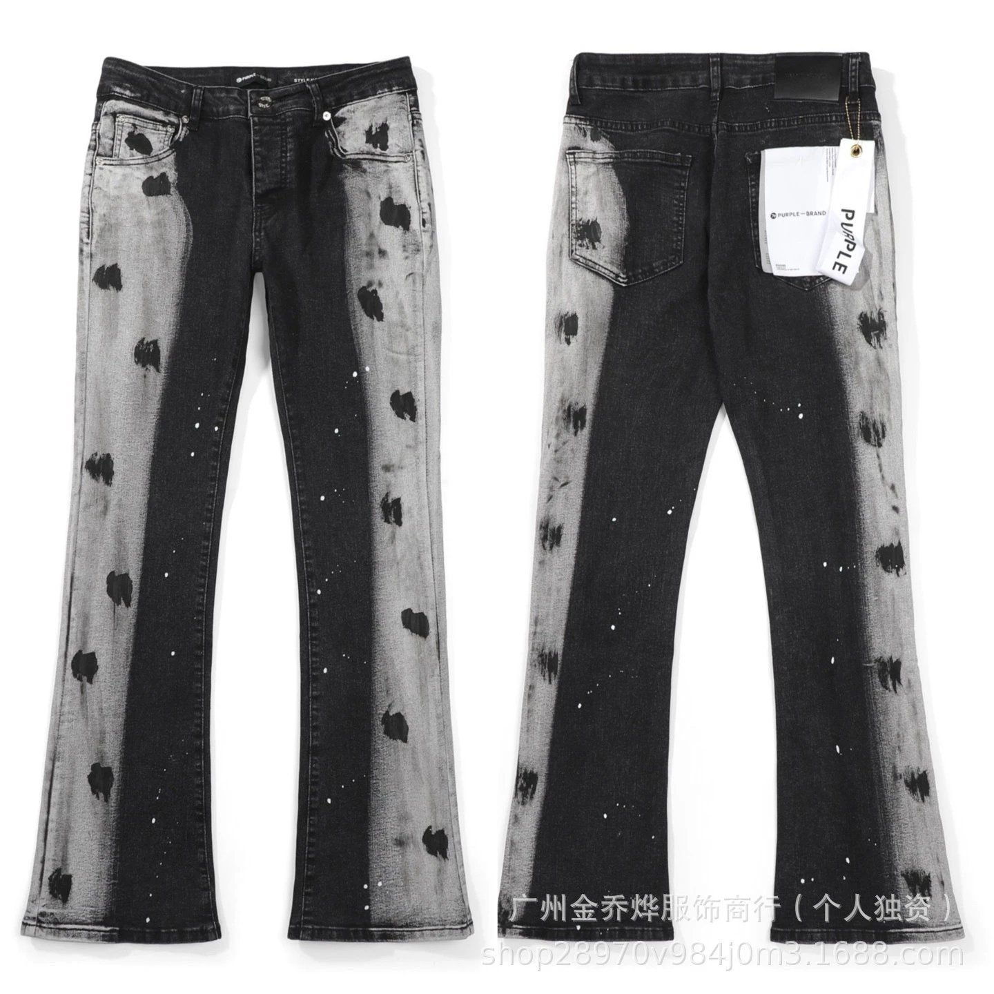 DSQUARED2 Distressed Paint-Splatter Graphic Jeans Black - 23