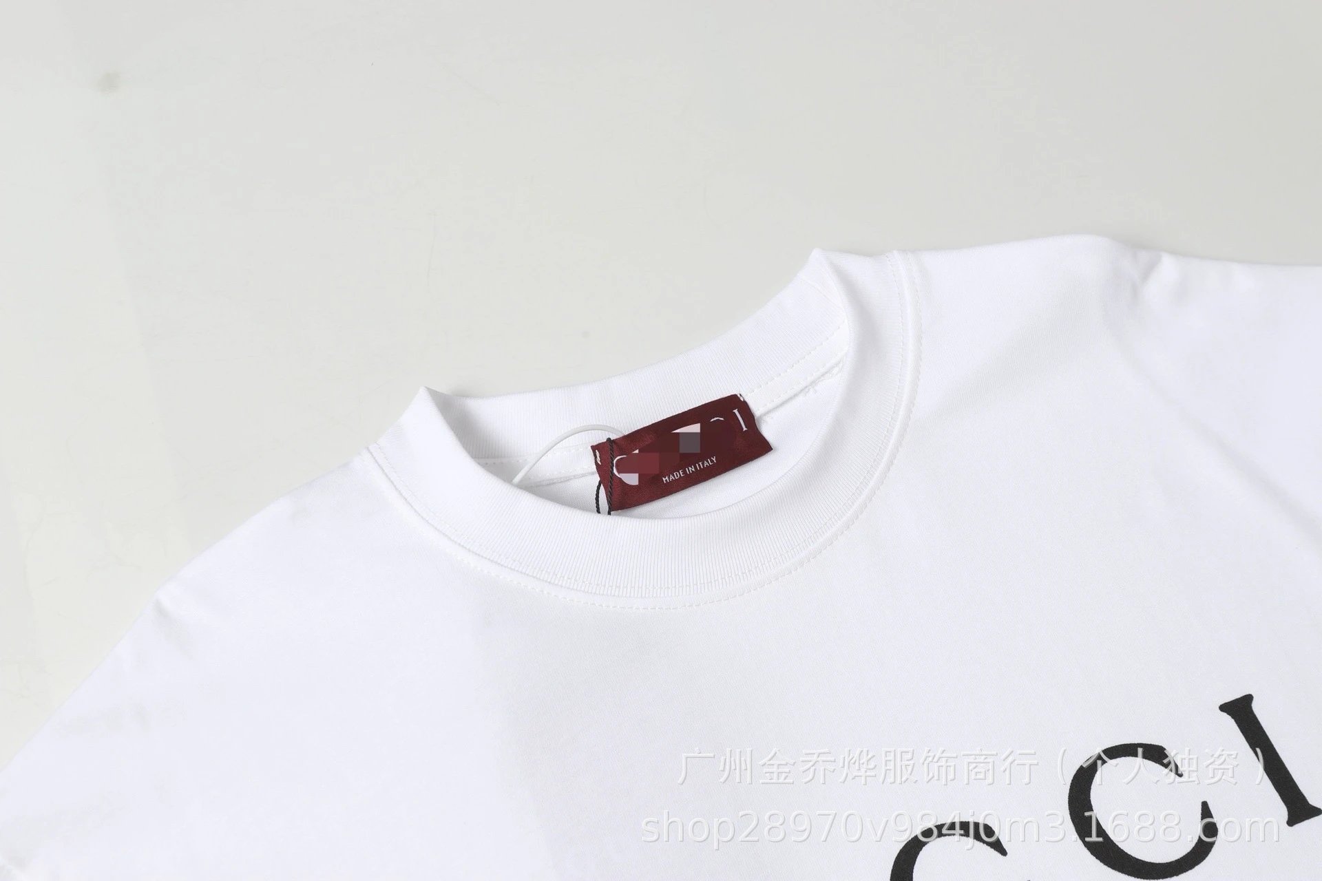 Gucci Logo Stripe White T-Shirt - 31