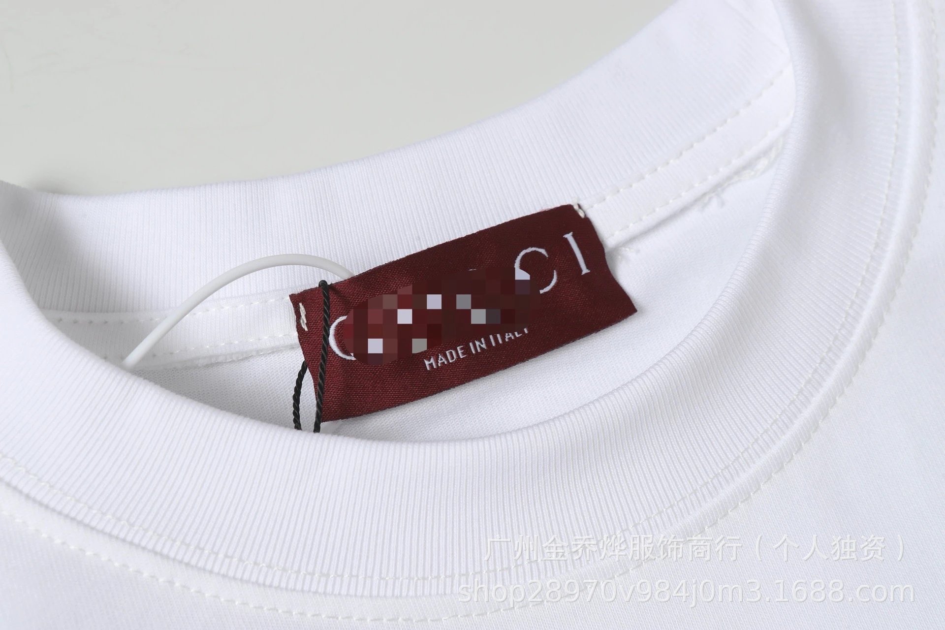 Gucci Logo Stripe White T-Shirt - 32