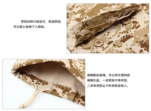 Design Multicam Camo Tactical Cargo Pants with Belt and Tan Combat Boots Pants - 9